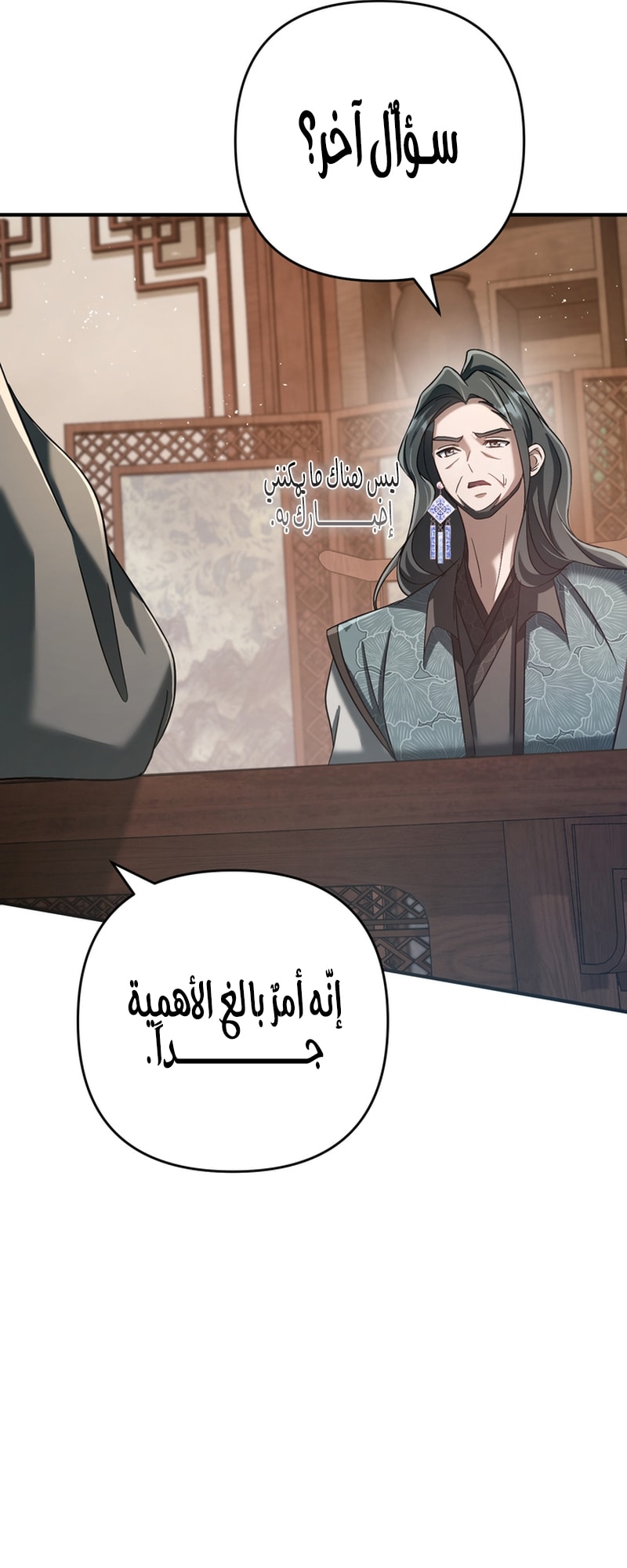 الصفحة 57