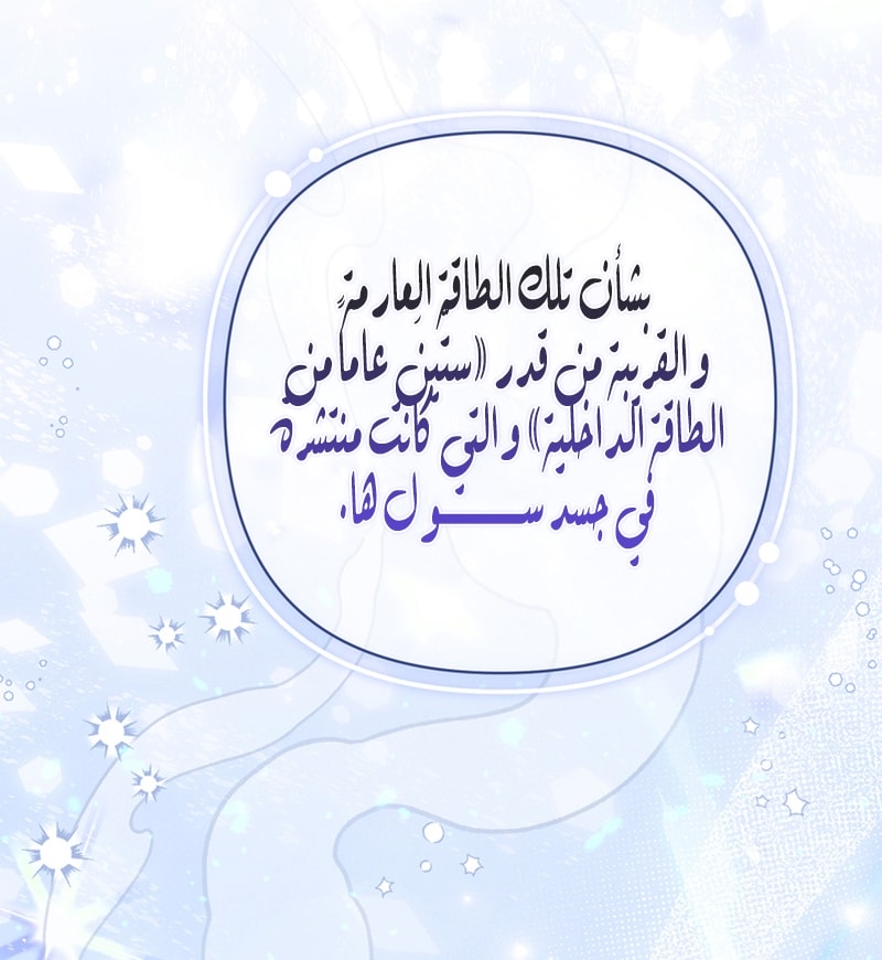 الصفحة 59