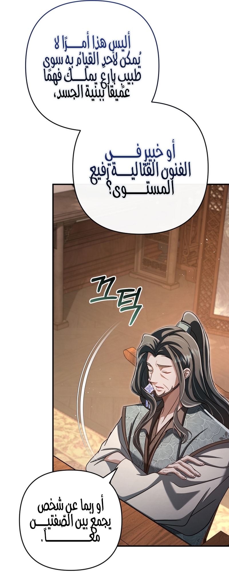 الصفحة 62