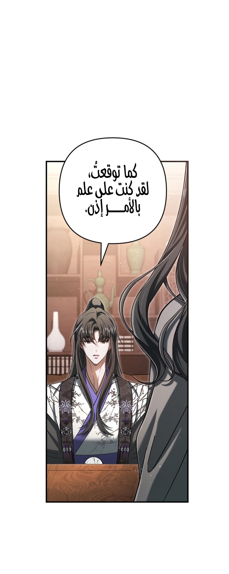 الصفحة 63