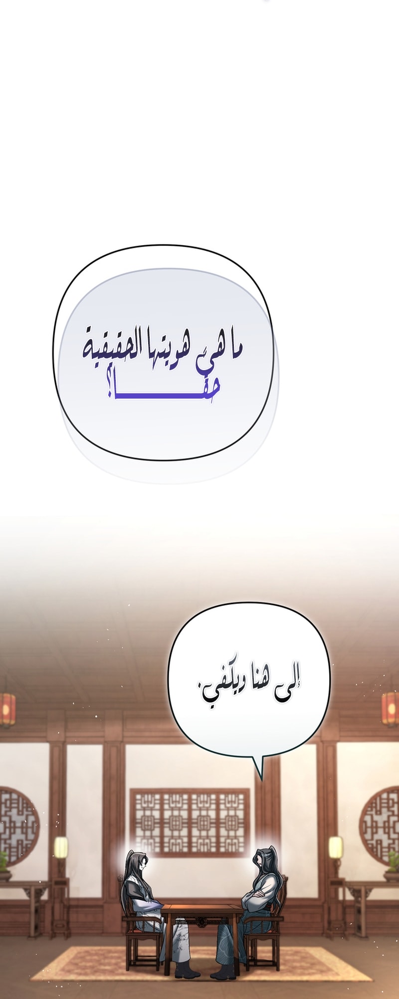 الصفحة 65