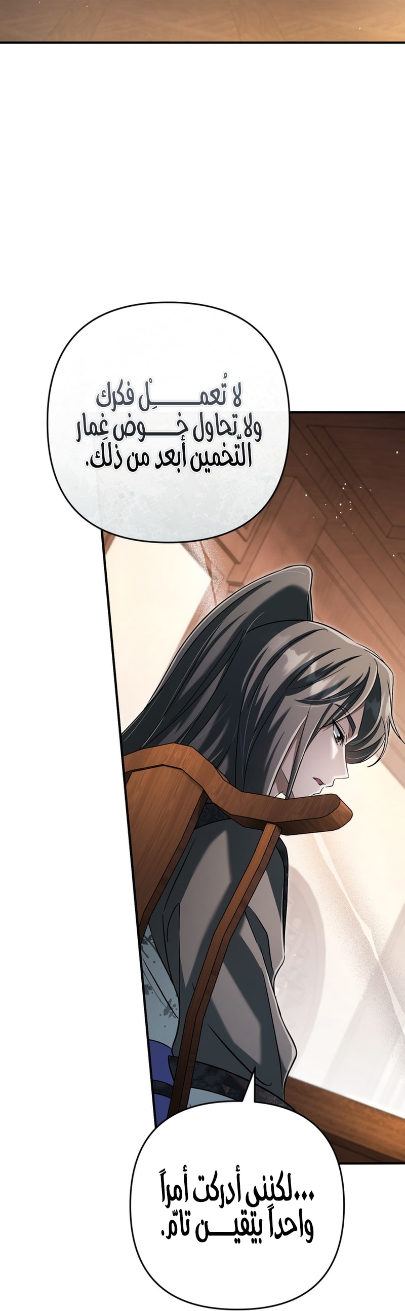 الصفحة 66