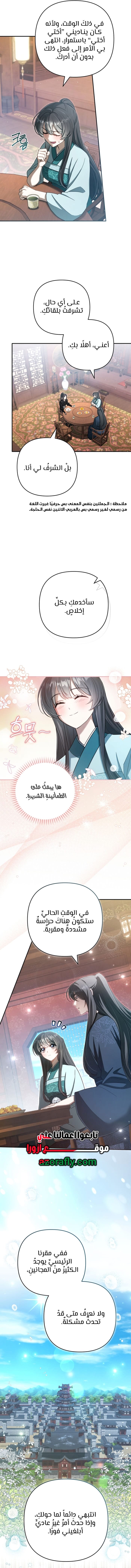 الصفحة 2