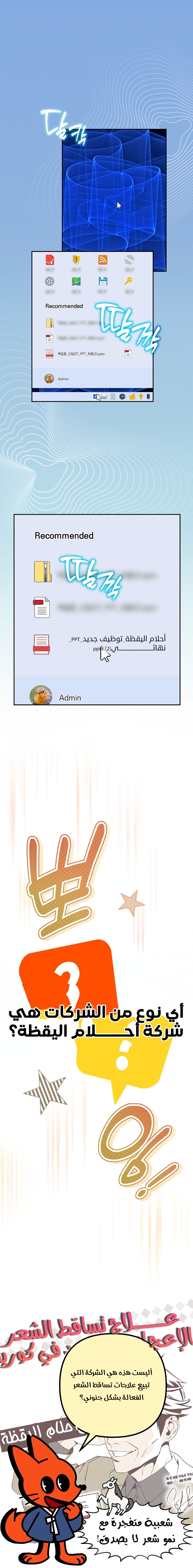 الصفحة 1