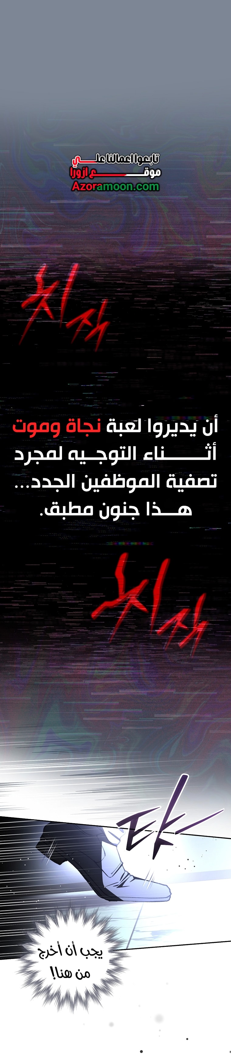 الصفحة 7