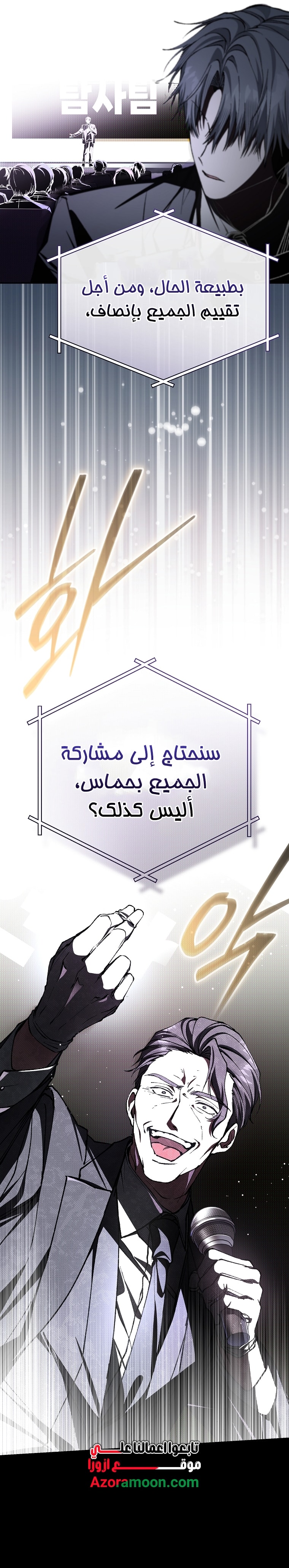 الصفحة 10