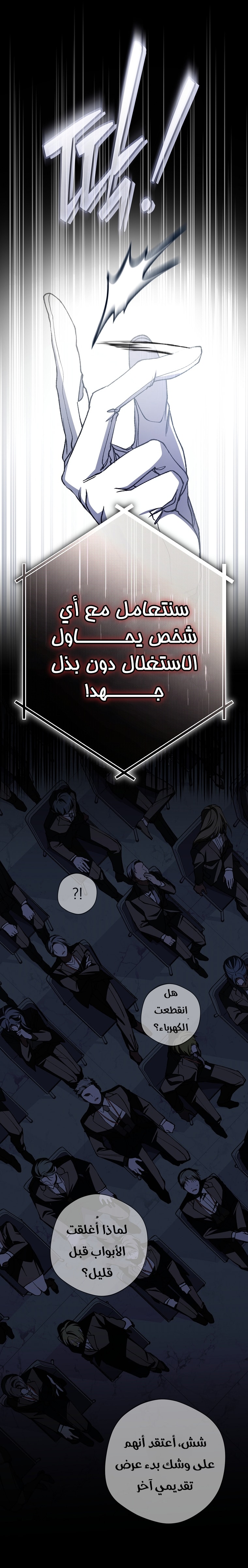 الصفحة 11