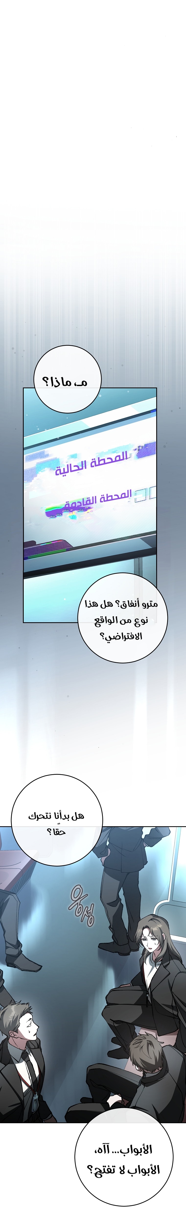 الصفحة 14
