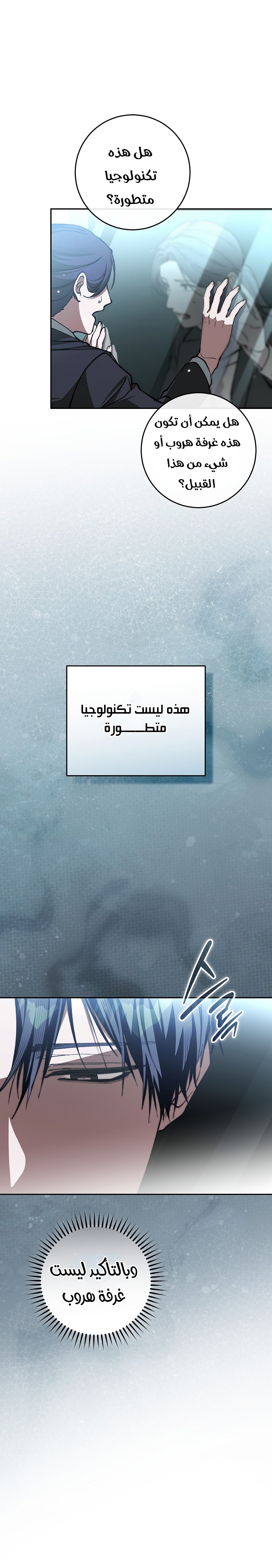 الصفحة 15