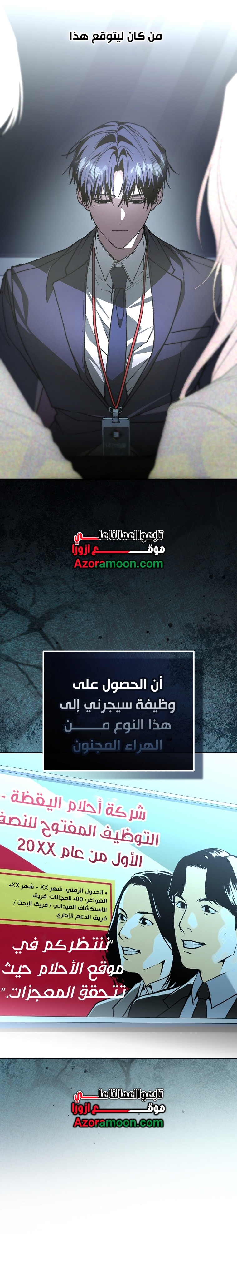الصفحة 16