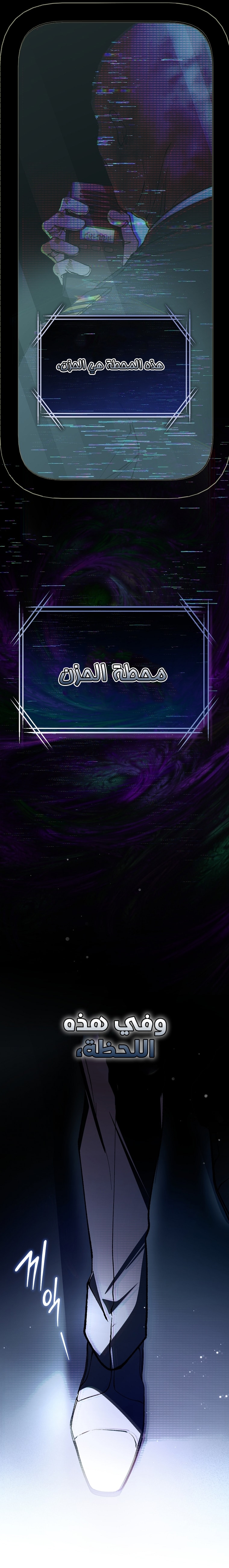 الصفحة 18