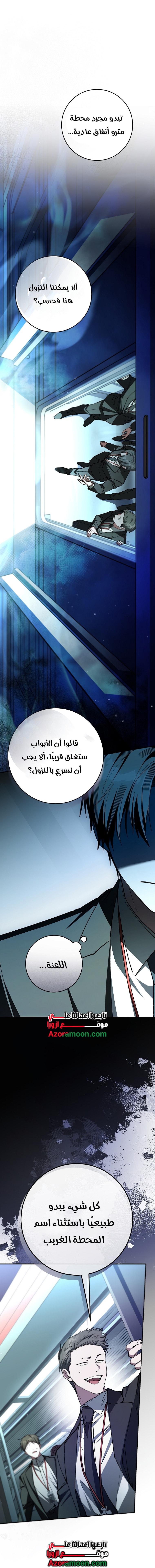الصفحة 23