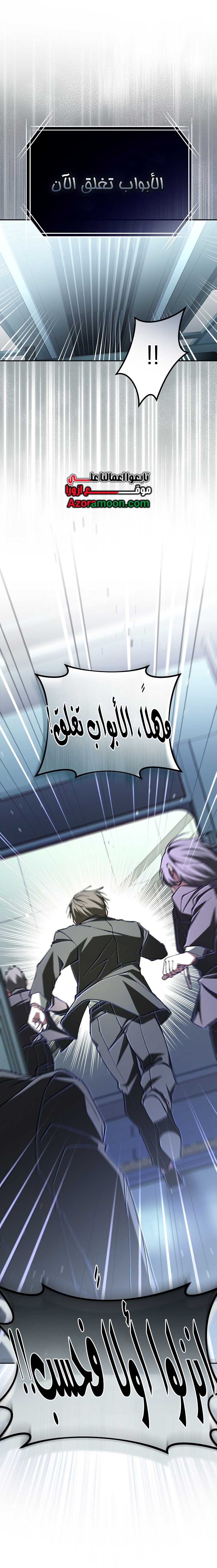 الصفحة 26