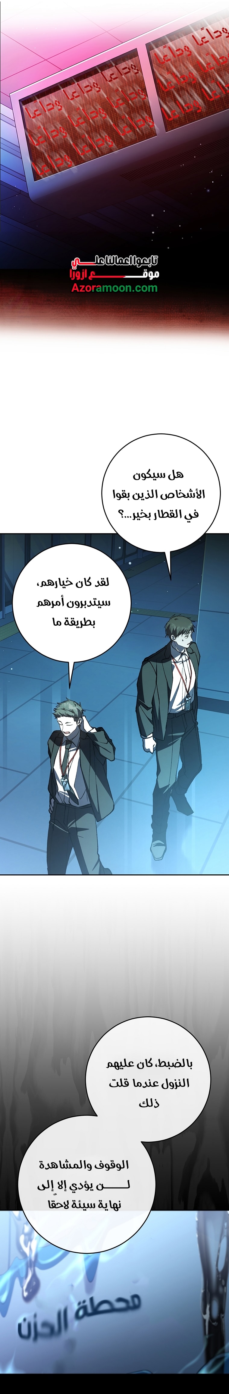 الصفحة 30