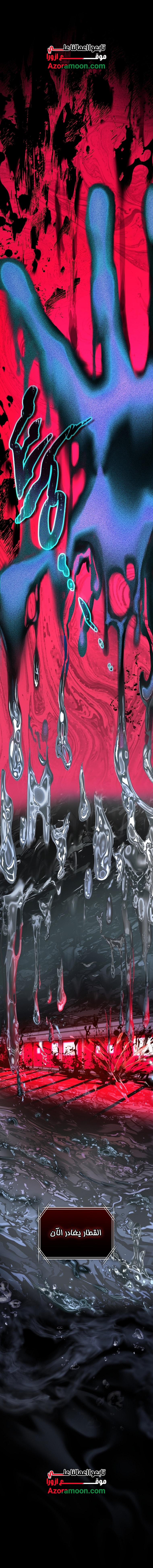 الصفحة 35