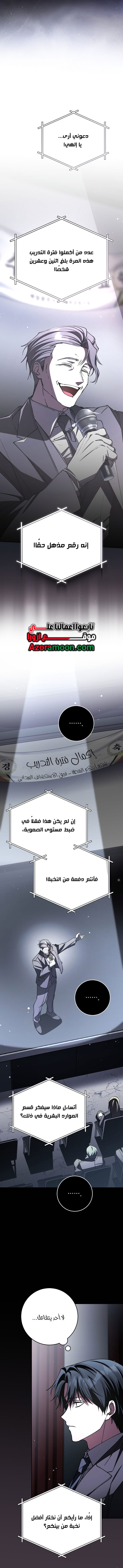 الصفحة 10