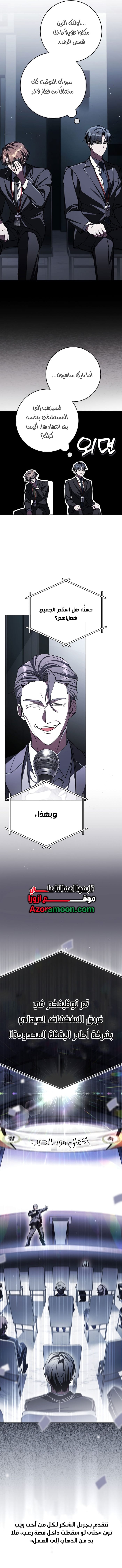 الصفحة 13