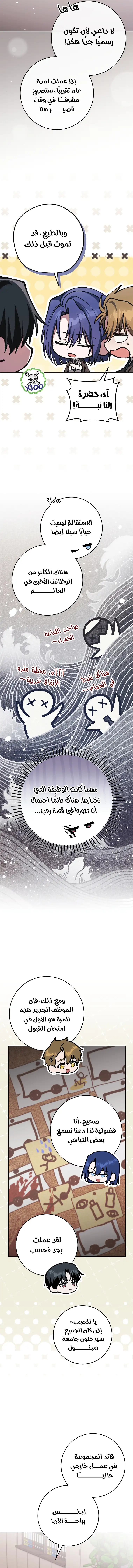 الصفحة 2
