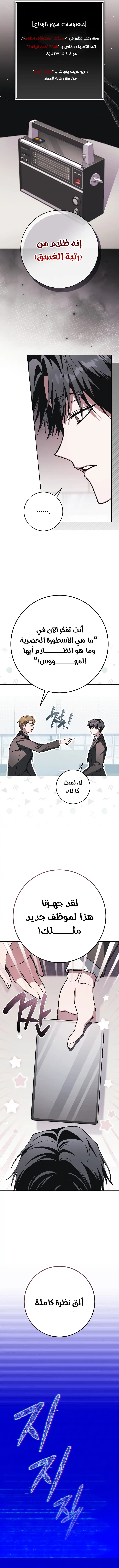 الصفحة 5