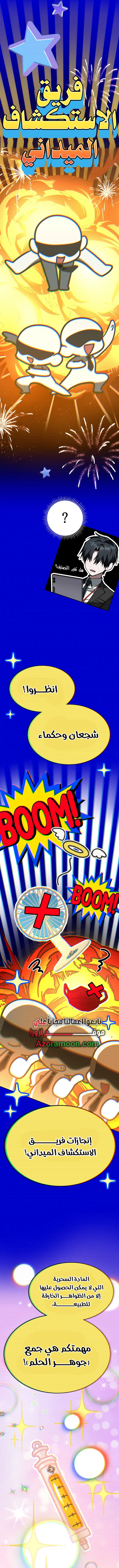 الصفحة 9