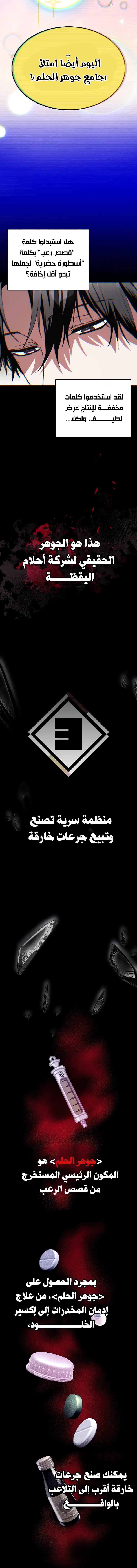 الصفحة 10