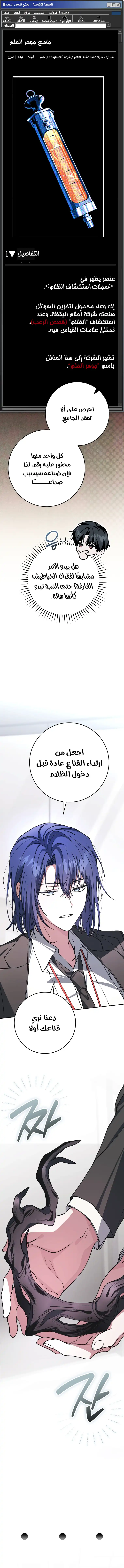 الصفحة 14