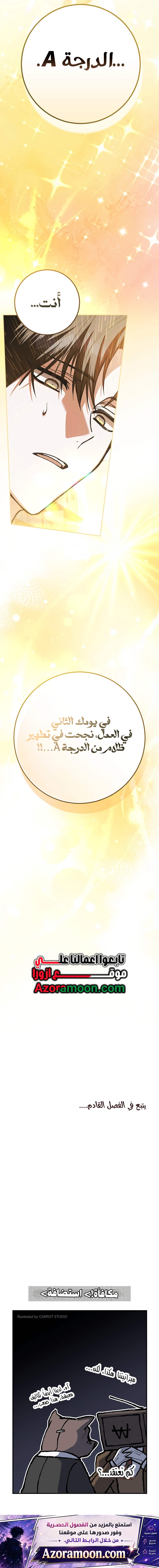 الصفحة 20
