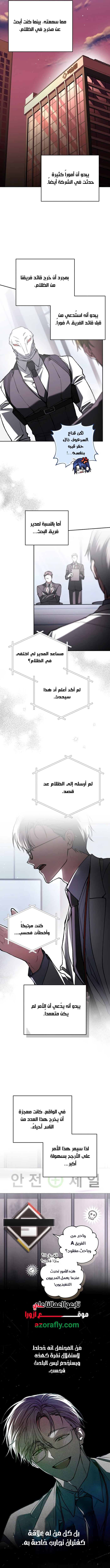 الصفحة 2