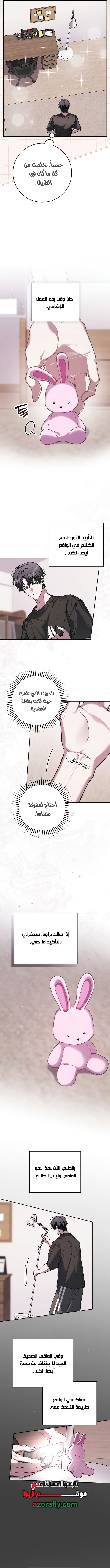 الصفحة 9