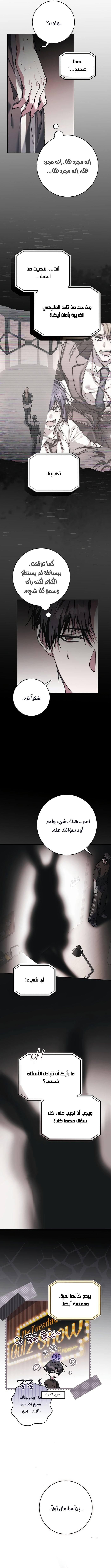 الصفحة 11