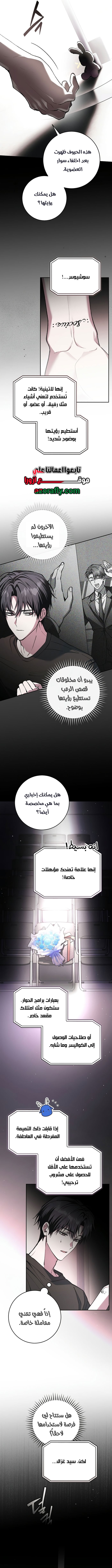الصفحة 12