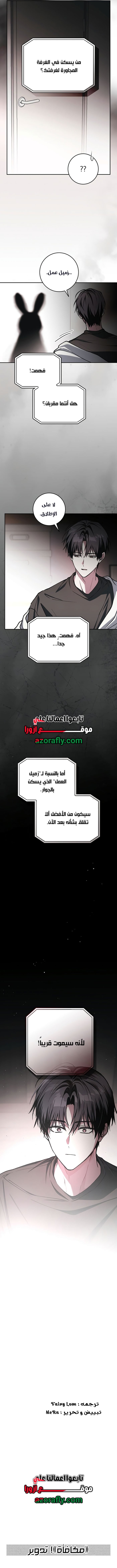 الصفحة 14