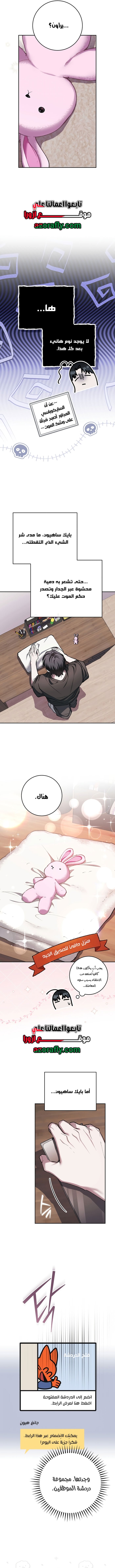الصفحة 4
