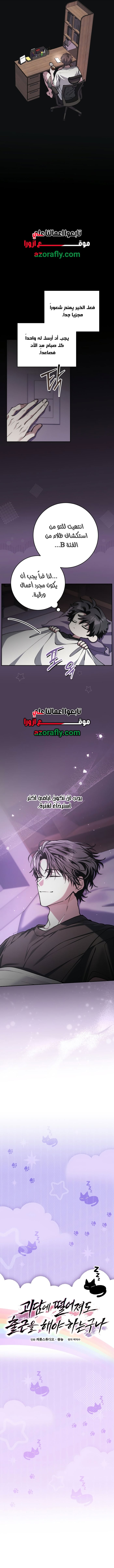 الصفحة 7