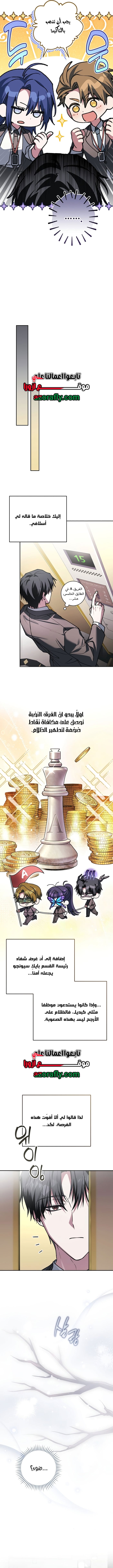 الصفحة 10