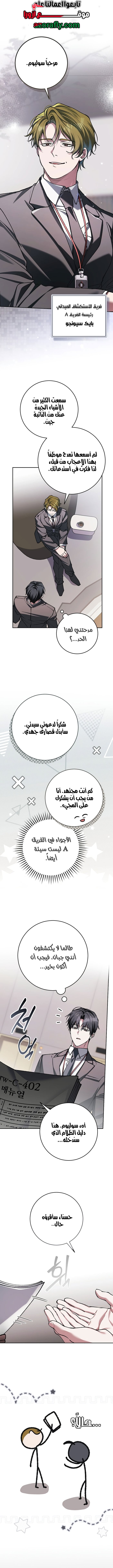 الصفحة 12