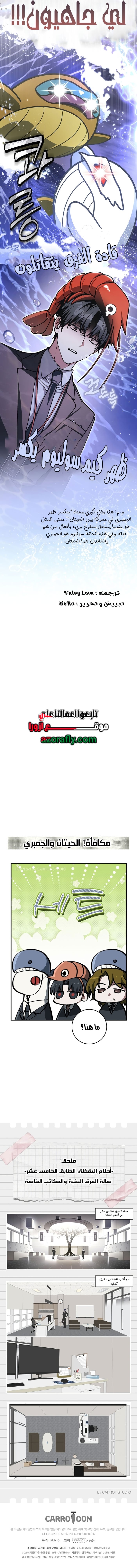 الصفحة 14