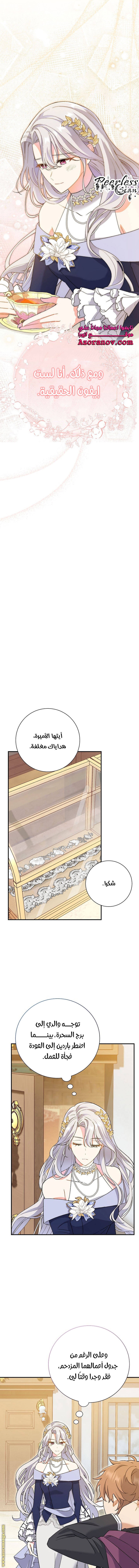 الصفحة 20