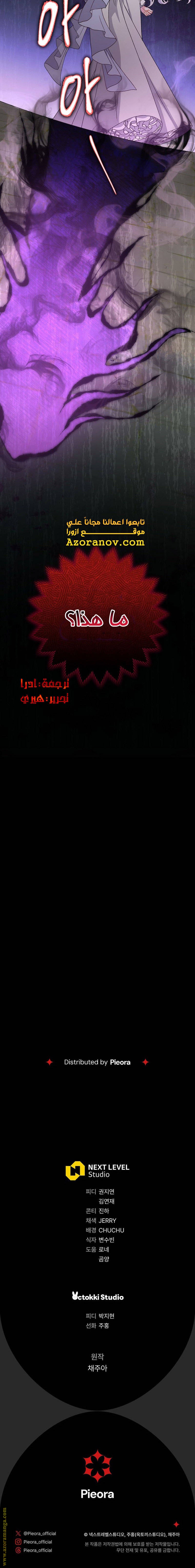 الصفحة 24