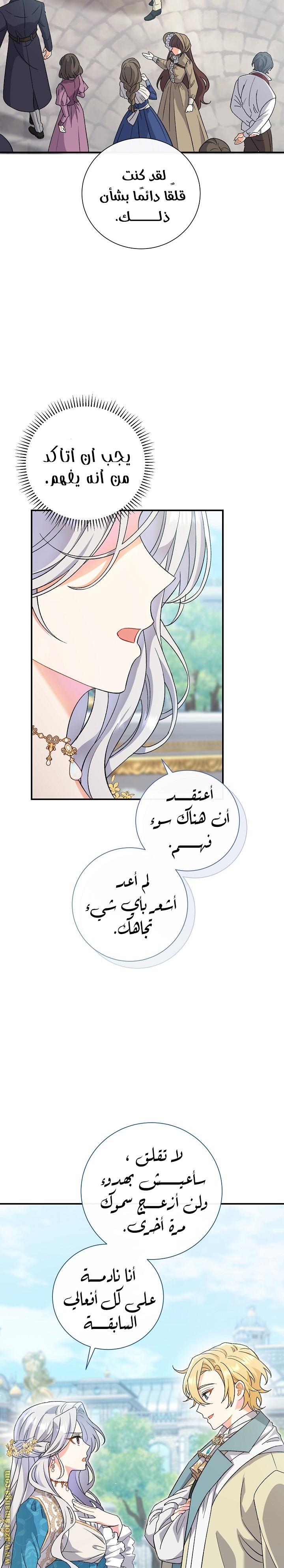 الصفحة 18