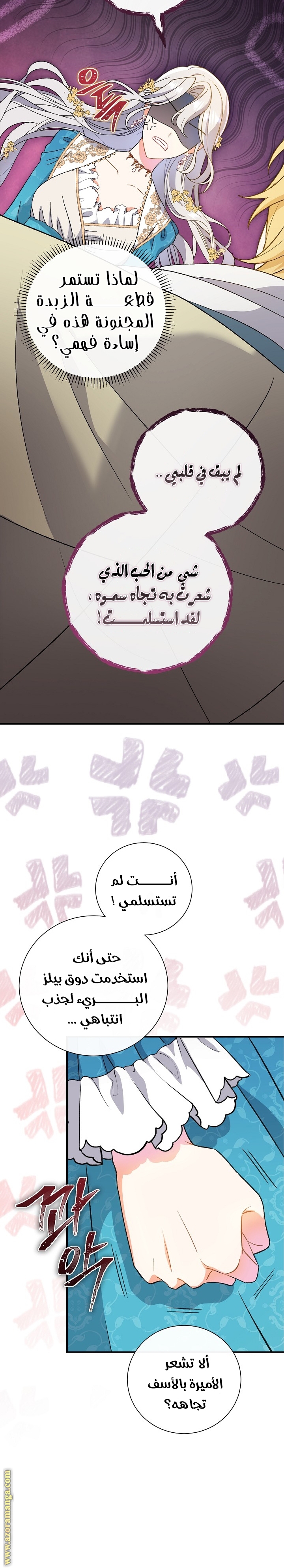 الصفحة 20