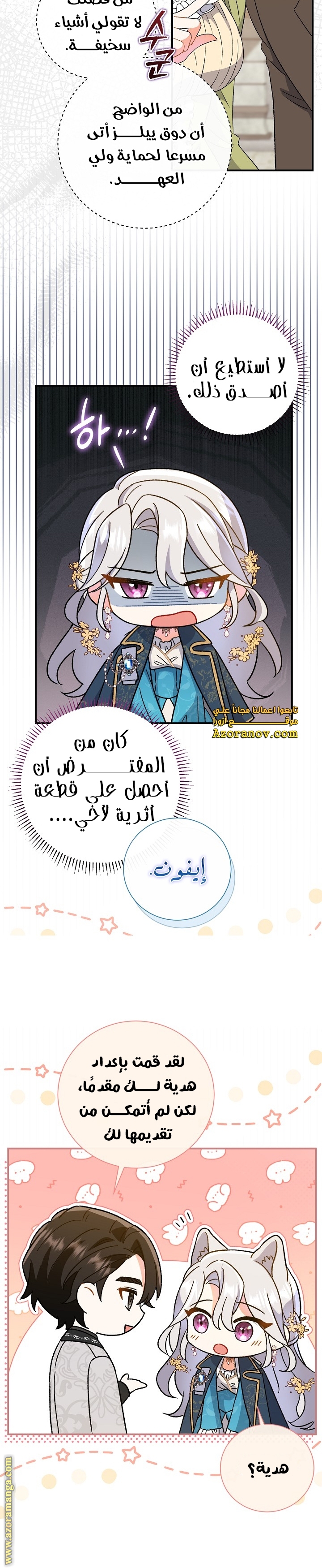 الصفحة 24