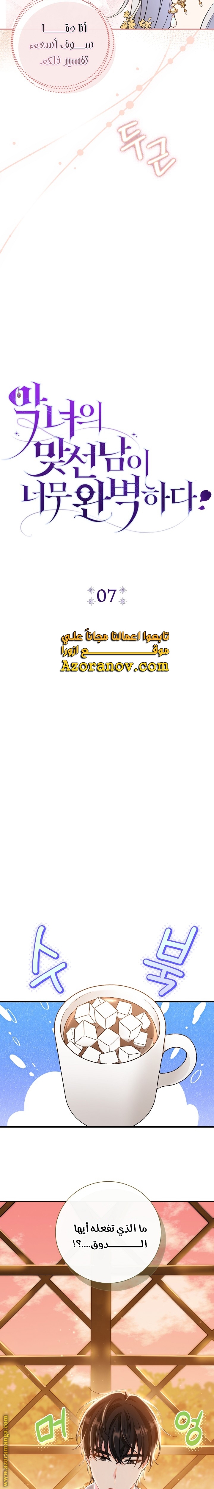 الصفحة 4