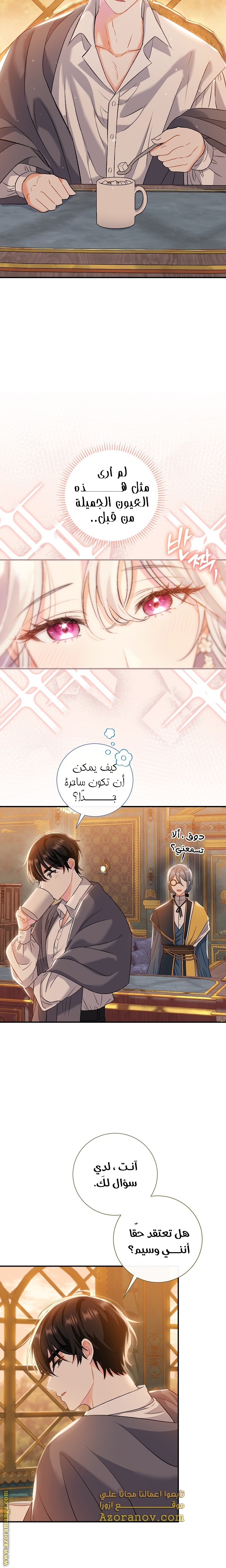 الصفحة 5