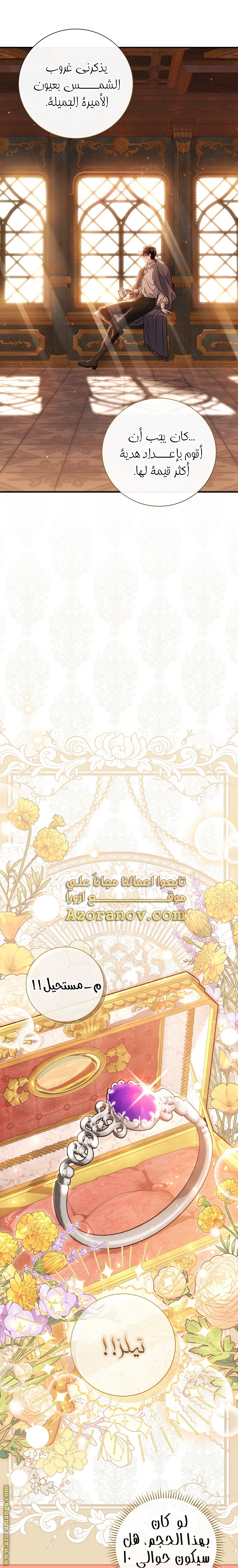 الصفحة 14