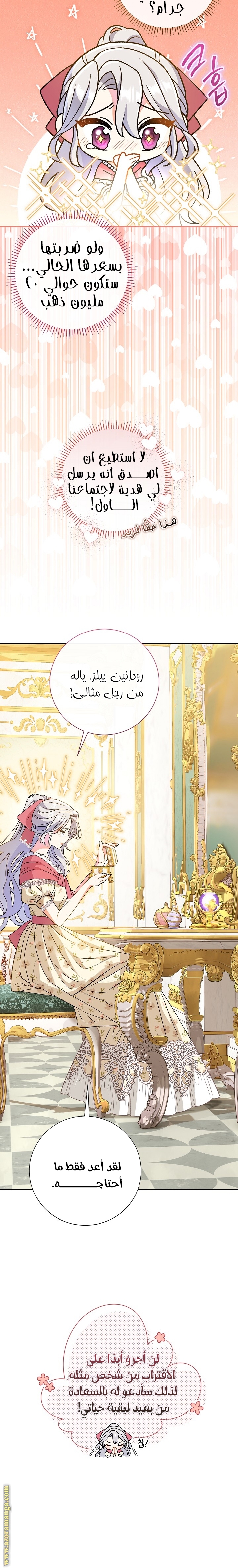 الصفحة 15