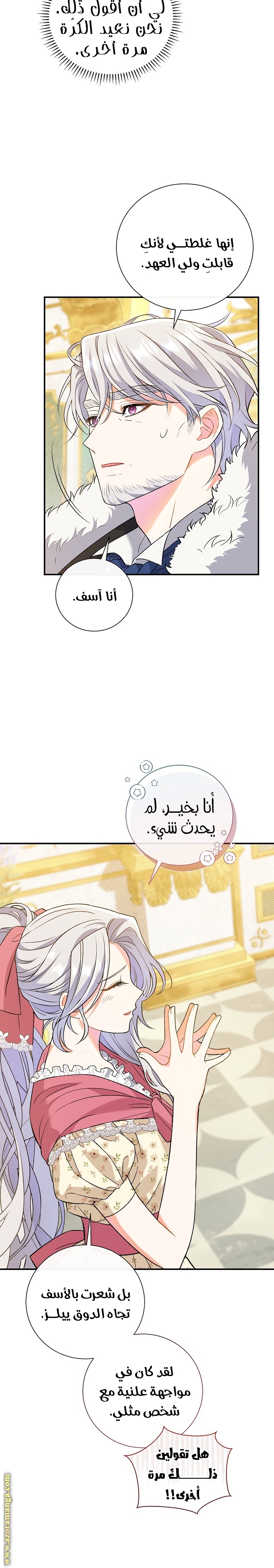 الصفحة 18