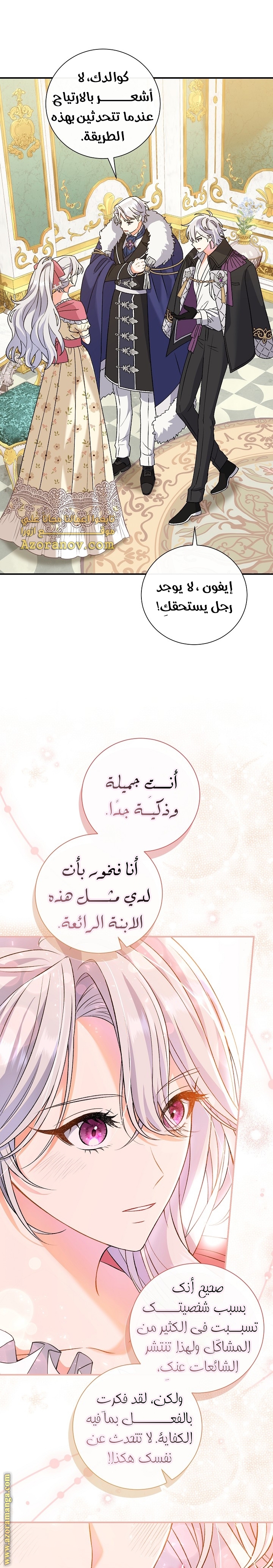 الصفحة 19