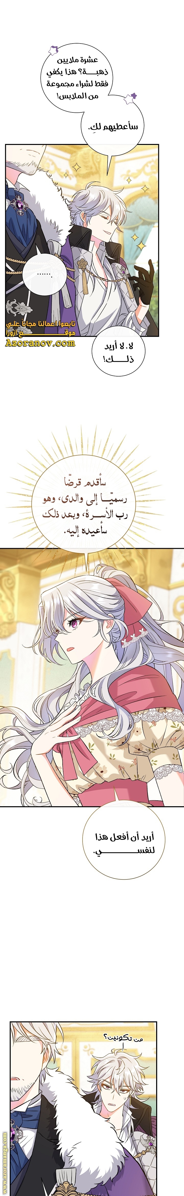 الصفحة 22