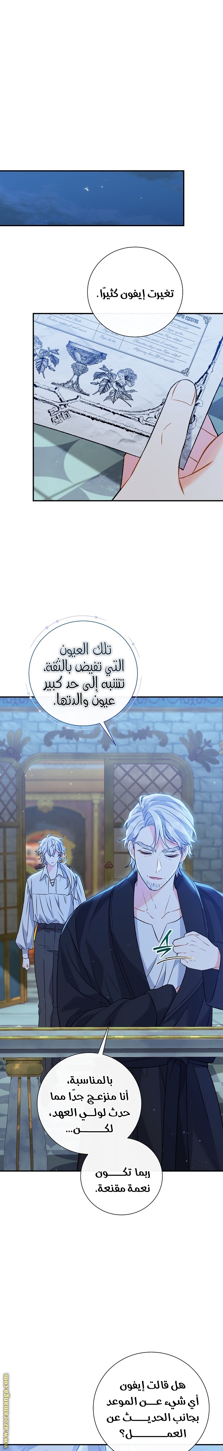 الصفحة 24